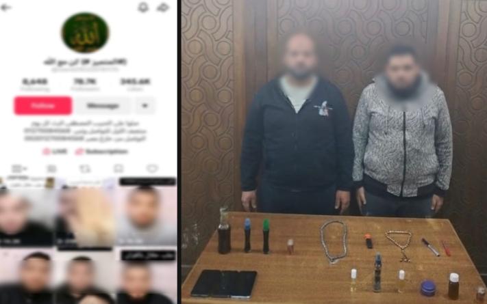 سقوط شبكة احتيال تدعي العلاج الروحاني