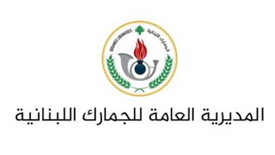 ماذا ضبطت المكافحة البرية في جمارك صيدا داخل محل في سبلين؟