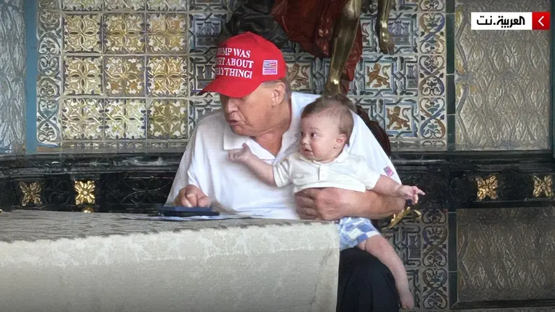 شاهد ترامب يحمل حفيده اللبناني..