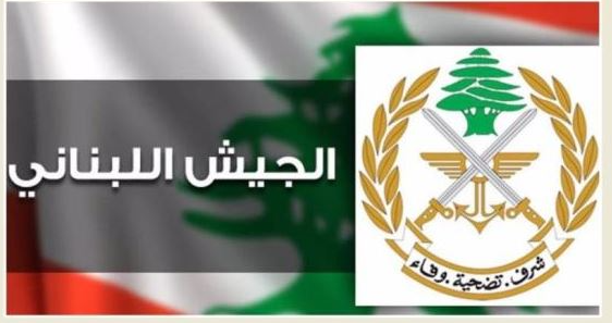 الجيش: بتفجير ذخائر غير منفجرة في بليدا - مرجعيون