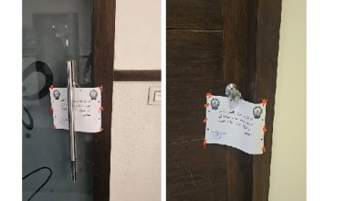 إقفال مركزَيْ تجميل لمخالفتها القوانين الصحية