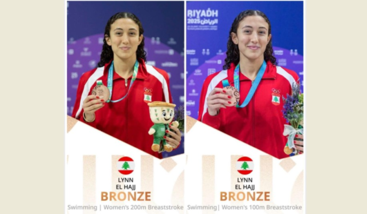 إستقبال تكريمي للسباحة لين الحاج في المطار قبل ظهر الخميس