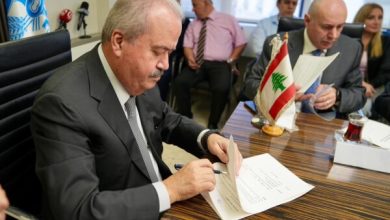 اتفاقية بين المالية والمصارف لإستخدام بطاقات الائتمان المصرفي تتيح تسديد الرسوم