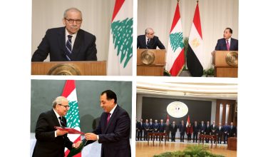 من الاقتصاد إلى الثقافة... اتفاقات جديدة تعزّز التعاون بين بيروت والقاهرة