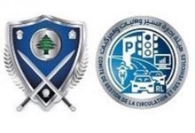 التحكم المروري: توخي الحذر بسبب تسرّب مادة المازوت في هذه المنطقة