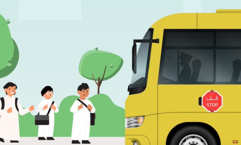 إرشادات عامة لنقل الطلاب من والى المدارس حرصا" على السلامة العامة: