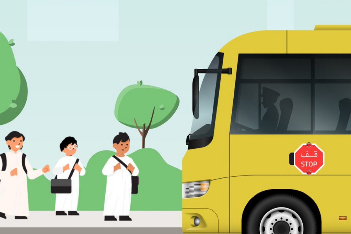 إرشادات عامة لنقل الطلاب من والى المدارس حرصا" على السلامة العامة:
