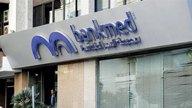 "بنك ميد" يقفل 8 فروع ويقلص عدد موظفيه