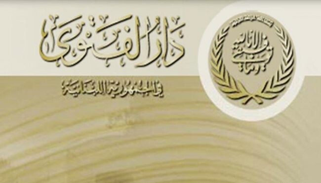 المديرية العامة للأوقاف الإسلامية تدعو أئمة وخطباء المساجد لصلاة غير اعتيادية