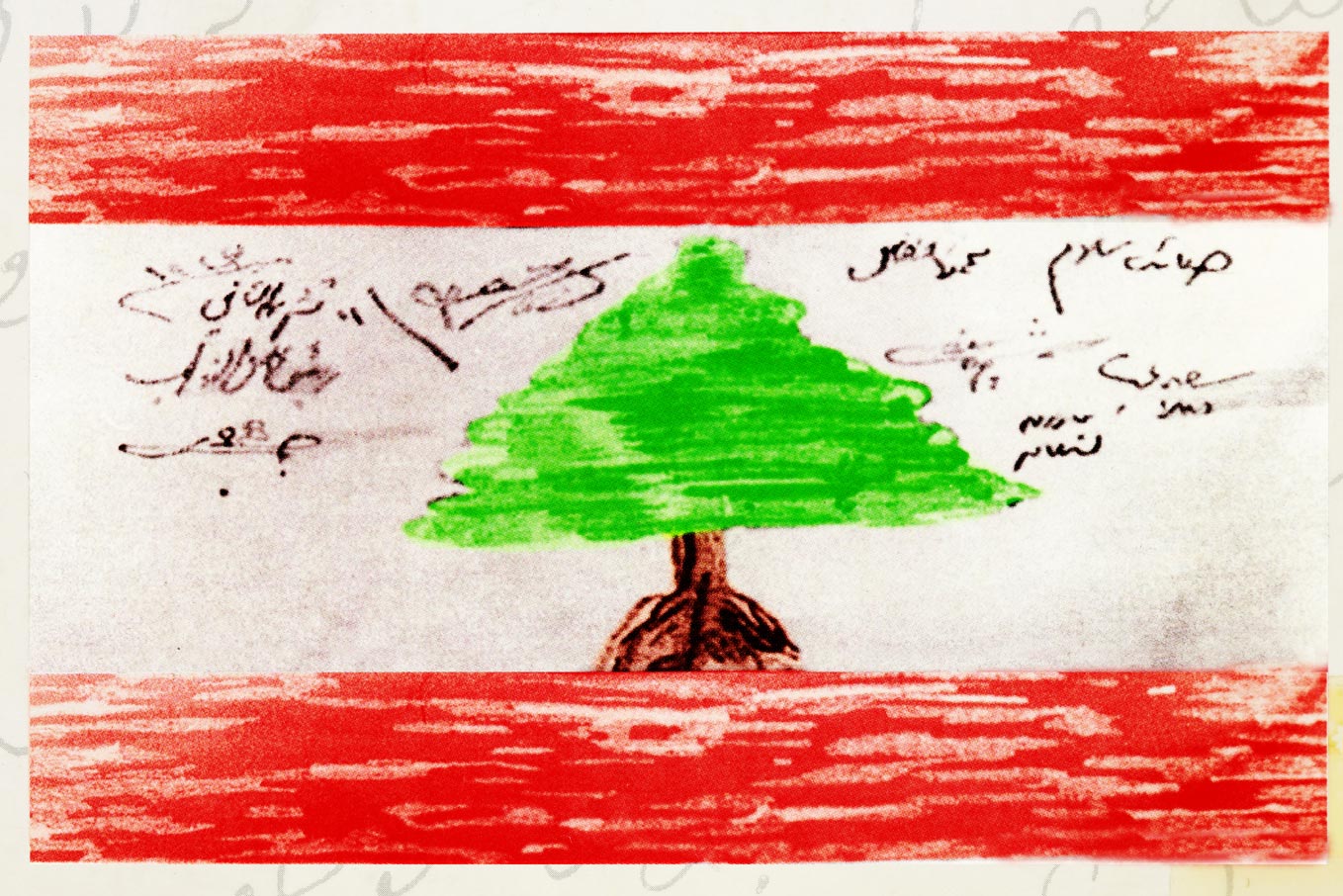 البرنامج الوطني للاستقلال... تكريم وجوه صنعت تاريخ لبنان... إرث خالد في الذاكرة