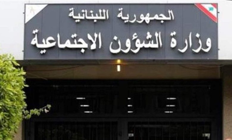 بيان من وزارة الشؤون حول جرحى "البيجر"