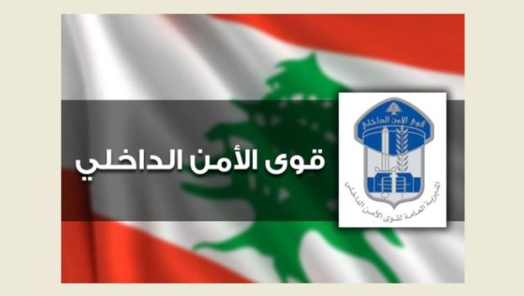 عملية خاطفة لمفرزة استقصاء البقاع توقف سارق دراجات