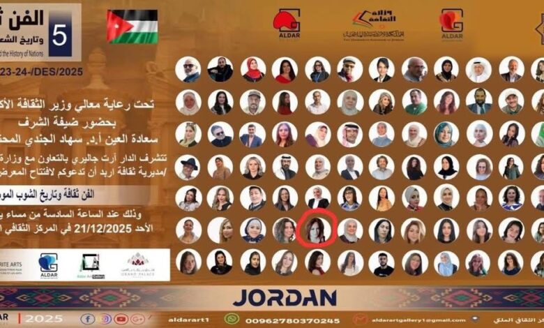وفد لبناني ثقافي إلى الأردن للمشاركة في معرض "آرت غاليري"