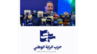 تغيير اسم حزب البعث في لبنان الى مسمى جديد