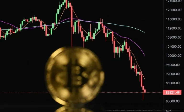 بتكوين تهبط 5% إلى ما دون 90 ألف دولار