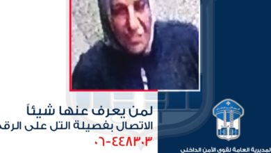 ‏تعميم صورة مشتبه بها بجرم السرقة