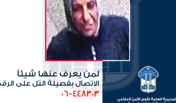 تعميم صورة مشتبه بها بجرم السرقة