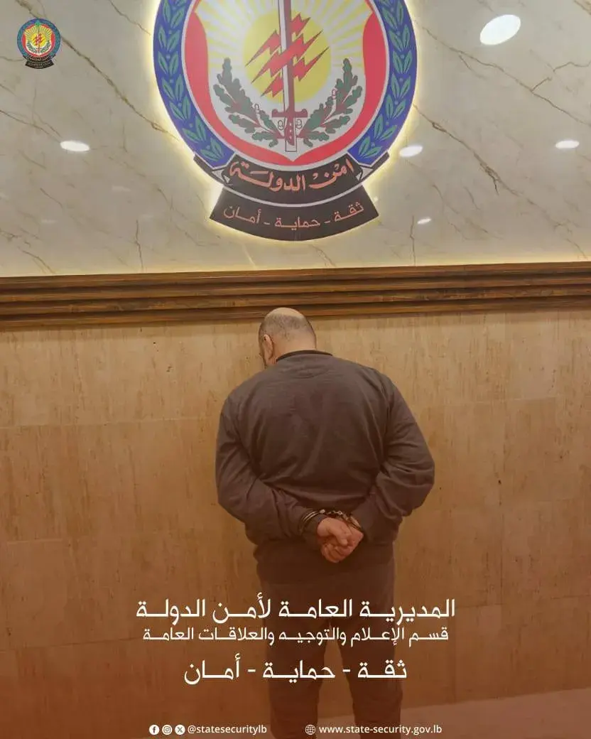 أمن الدولة يوقف شخصين بجرائم تزوير واحتيال عقاري