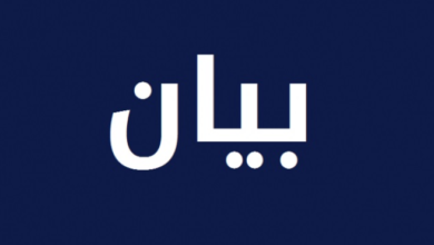 ممثل المجلس الشيعي الأعلى في أستراليا دان حادثة إطلاق النار في بوندي