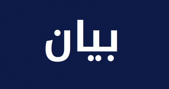 ممثل المجلس الشيعي الأعلى في أستراليا دان حادثة إطلاق النار في بوندي