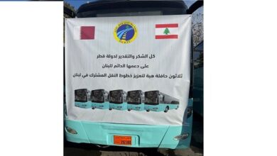 قطر تسلّم لبنان دفعة حافلات ضمن مساعي إحياء النقل العام