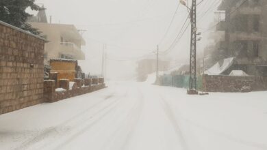 قرار بشأن مراكز التزلج