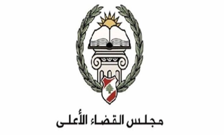 “القضاء الأعلى” يحذّر من قانون تنظيم القضاء العدلي