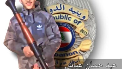 نهاية مطاردة داخل مستشفى... توقيف احد أخطر المطلوبين بعملية منسّقة