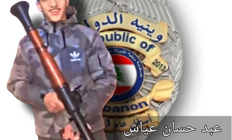 نهاية مطاردة داخل مستشفى... توقيف احد أخطر المطلوبين بعملية منسّقة