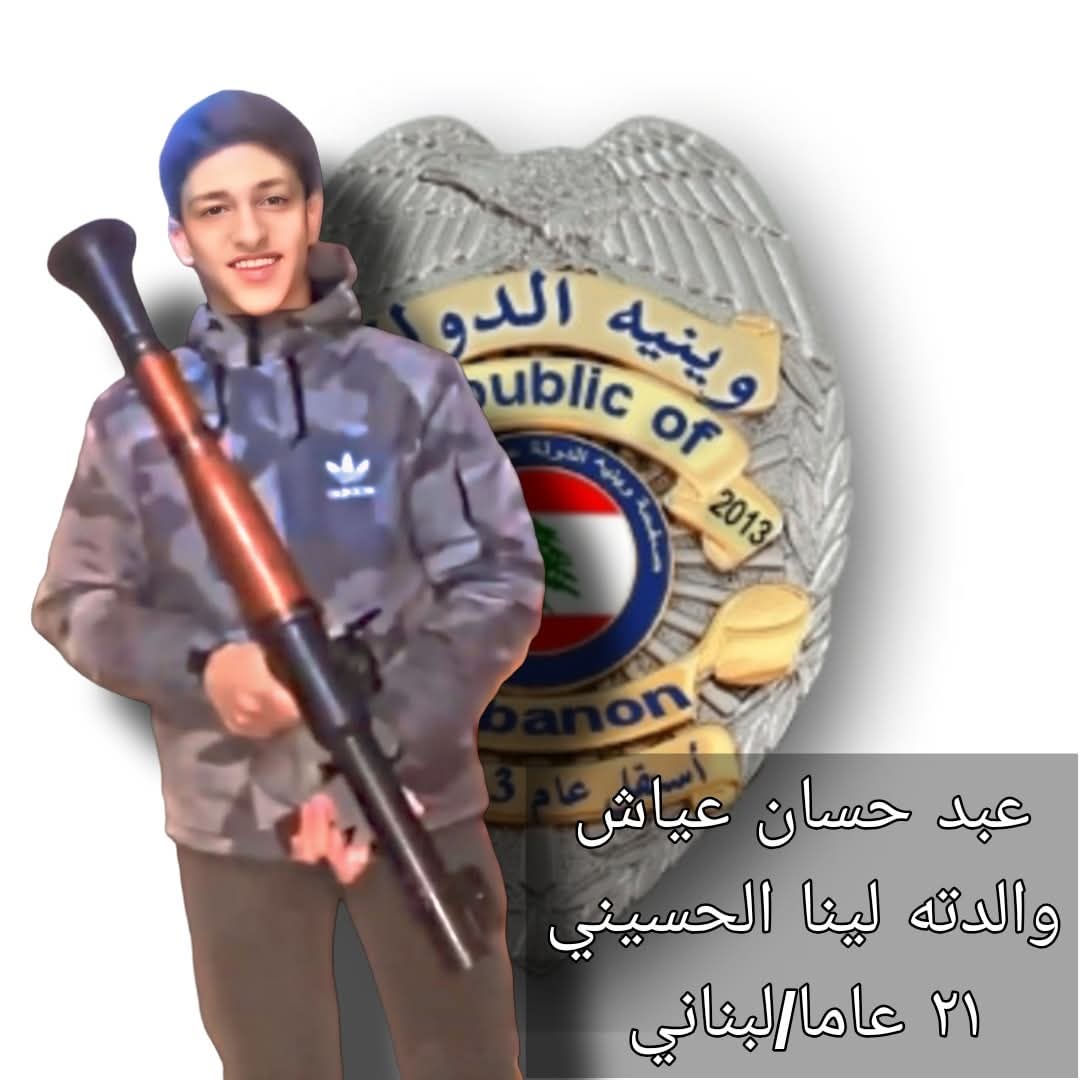 نهاية مطاردة داخل مستشفى... توقيف احد أخطر المطلوبين بعملية منسّقة