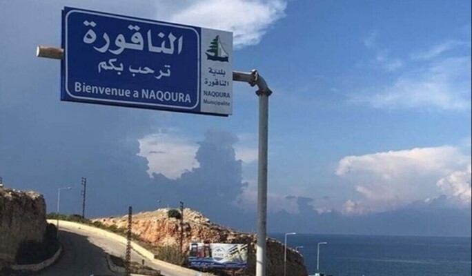 سفارة أميركا: اجتماع “الميكانيزم” ركّز على التعاون العسكري والإعمار والأولويات الاقتصادية