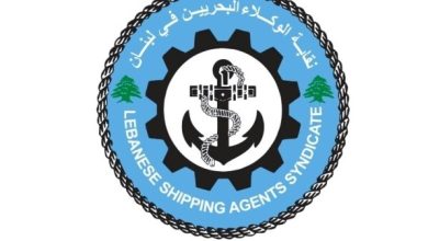 نقابة الوكلاء البحريين تطالب بدعم تطوير مرفأ بيروت وترسيخ الشفافية في إدارته