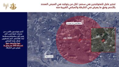  إنذار عاجل إلى سكان جنوب لبنان مع نشر الخريطة