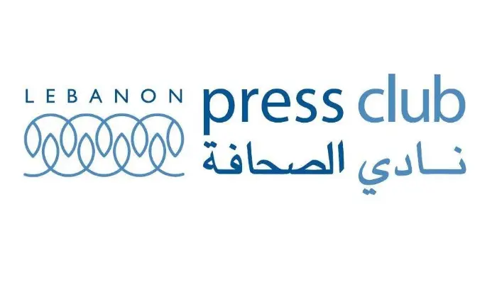 «نادي الصحافة»: إهانة رئيس الجمهورية والحكومة تتطلب تدخل القضاء