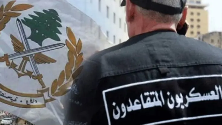 بدء تجمّع العسكريين المتقاعدين في محيط ساحة النجمة