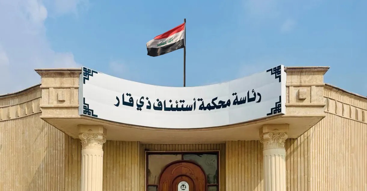 السجن أربع سنوات بحق موظفين في بلدية الناصرية