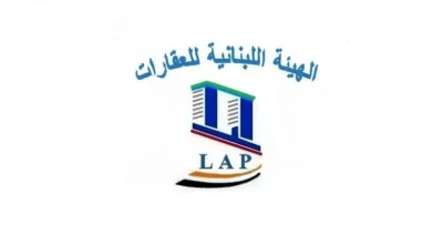 العقارات اللبنانية: مأساة القبة تذكير بأن الإنسان قبل الحجر.