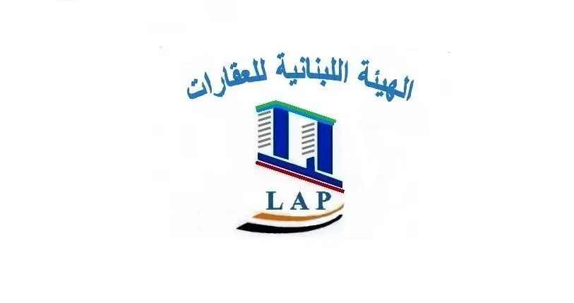 العقارات اللبنانية: مأساة القبة تذكير بأن الإنسان قبل الحجر.