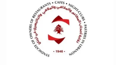 اجتماع تنسيقي يبحث سلامة الغذاء ودور الرقابة