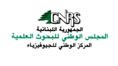 المركز الوطني للجيوفيزياء يرصد تحرّكًا أرضيًا جديدًا