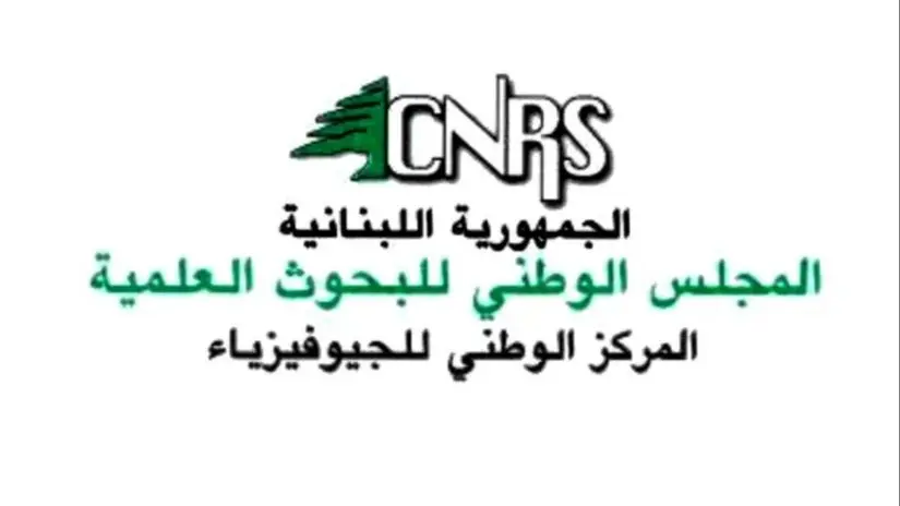 المركز الوطني للجيوفيزياء يرصد تحرّكًا أرضيًا جديدًا