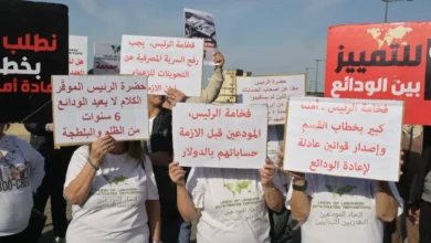 كارثة مالية جديدة بانتظار المودعين