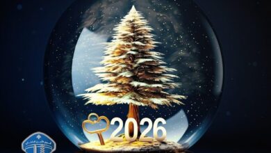 قوى الامن الداخلي يعايد اللبنانيين بالسنة الجديدة