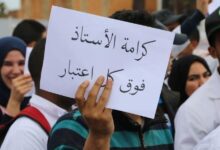 لإنهاء التمييز بين المتعاقدين والمثبتين لضمان حقوق المواطنين