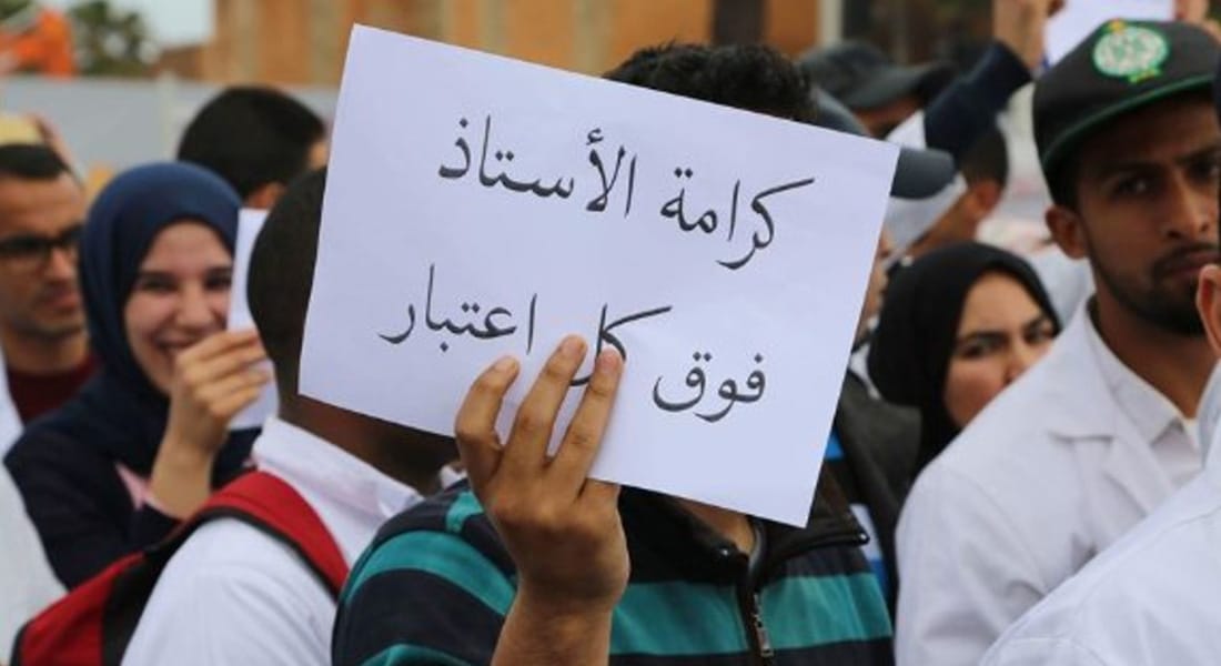 لإنهاء التمييز بين المتعاقدين والمثبتين لضمان حقوق المواطنين