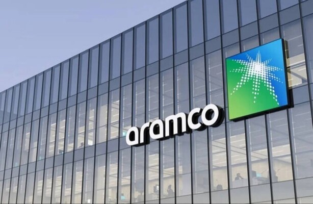 أضرار في منشأة لـ أرامكو السعودية تربك شحنات الغاز
