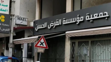 كلام إسرائيليّ جديد عن “القرض الحسن”.. ماذا كشف؟