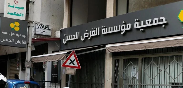 كلام إسرائيليّ جديد عن “القرض الحسن”.. ماذا كشف؟