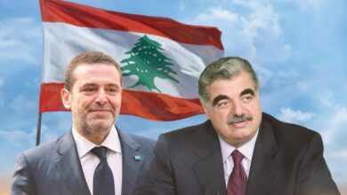 بعد 21 عامًا على اغتيال الحريري: لبنان أمام اختبار مصيره