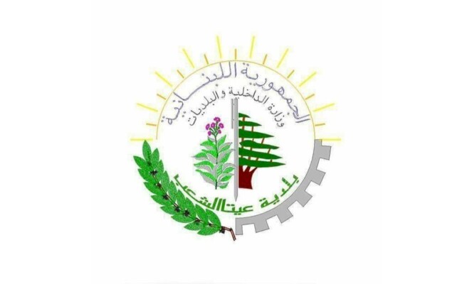 قــ نبــ لة صوتية ومواد سامة في محيط هذه البلدة الجنوبية